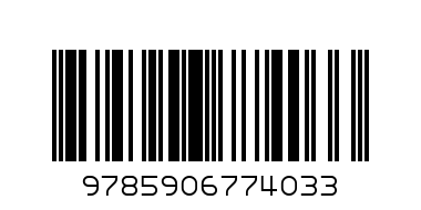 КРАСНАЯ ШАПОЧКА А5 - Штрих-код: 9785906774033