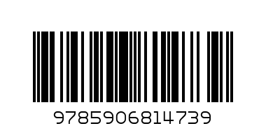 Раскраска - Штрих-код: 9785906814739