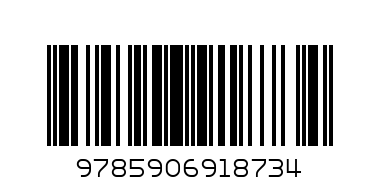 Задания - Штрих-код: 9785906918734