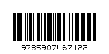 Прописи Три кота - Штрих-код: 9785907467422