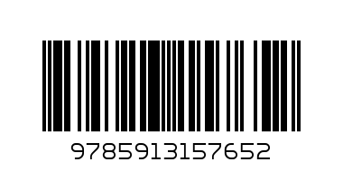 Карт. Три медведя - Штрих-код: 9785913157652