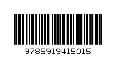 "УМКА". 10 КНОП. СОЮЗМУЛЬТ. МУЛЬТЯШКИ ДЛЯ МАЛЫШЕЙ.  242Х230ММ. - Штрих-код: 9785919415015