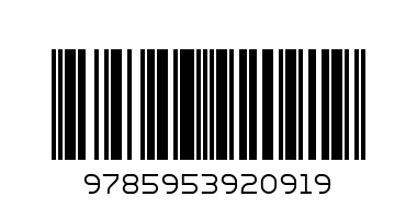 Раскраска Умная "Улица Сезам" - Штрих-код: 9785953920919