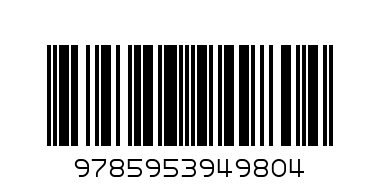 Книжка-раскраска-наклейки в ассортименте - Штрих-код: 9785953949804
