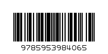 Книга 978-5-9539-8406-5 В гостях у Медведя.Маша и Медведь.Классика. - Штрих-код: 9785953984065