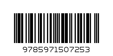 Книга Понятное чтение Ау! Ау! как легко научиться читать,авторская программа Мальцевой ИВ 3+ Карапуз - Штрих-код: 9785971507253