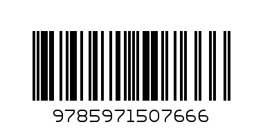 Книга Ребусы-невидимки Старые слова и другие Карапуз / 978-5-9715-0766-6, шт (1 шт)) - Штрих-код: 9785971507666