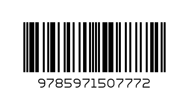 Книга Воспитание на примерах Как я гуляю от 1года Карапуз / 978-5-9715-0777-2, шт (1 шт)) - Штрих-код: 9785971507772