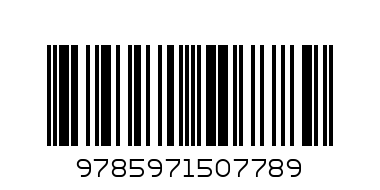 Тематический уголок для ДОУ Безопасность на дороге Сложные ситуации ширмочка Карапуз / 978-5-9715-07 - Штрих-код: 9785971507789