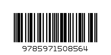 Первые книги по чтению Чтение слогов и слитное чтение Карапуз / 978-5-9715-0856-4, шт (1 шт)) - Штрих-код: 9785971508564
