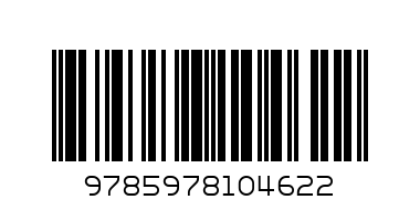 Книги Школьная библиотека А5 - Штрих-код: 9785978104622