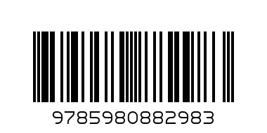 книга стихи - Штрих-код: 9785980882983