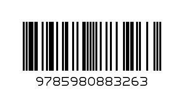 книга стихи - Штрих-код: 9785980883263