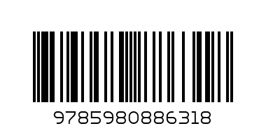 книга стихи - Штрих-код: 9785980886318