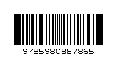 Книжка-крошка АНТ - Штрих-код: 9785980887865