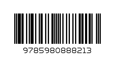 КНИЖКИ ИГРУШКИ УШКИ ПОТЯГУШКИ 813 - Штрих-код: 9785980888213