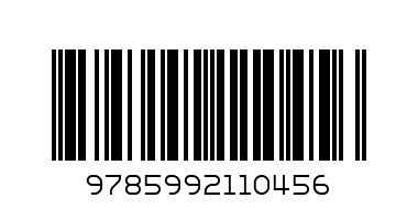 кн карт ладушки жд2 - Штрих-код: 9785992110456