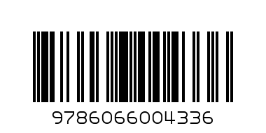 Carte-Caiet de lucru.Matematica gr. mare 5+ Litera - Штрих-код: 9786066004336