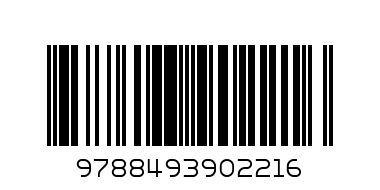 ШАУРМА . - Штрих-код: 9788493902216