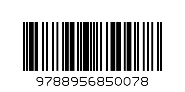 caiet matematica de gradinita - Штрих-код: 9788956850078