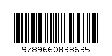 Суперкнижка. Зверята, Игрушки - Штрих-код: 9789660838635