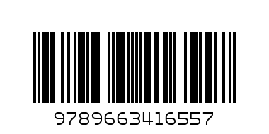 Книжка детская - Штрих-код: 9789663416557