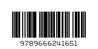 Набор гравюр-Бабочка 63830 - Штрих-код: 9789666241651