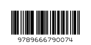 Набор гравюр-Бабочка 63830 - Штрих-код: 9789666790074