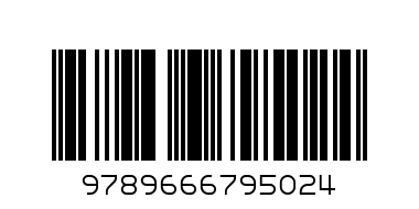 Н-р для творчества 6+ 7205 - 7207 3139-02,03 Ranok - Штрих-код: 9789666795024