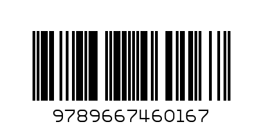 книга муха-цокотуха - Штрих-код: 9789667460167