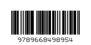 веселый цирк - Штрих-код: 9789668498954