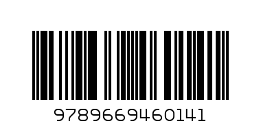 Атлас Природознав+контур 5кл - Штрих-код: 9789669460141