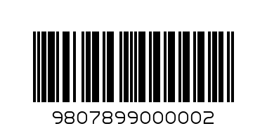 MASHIN 987-7 - Штрих-код: 9807899000002