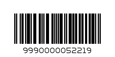 Ремень-переноска для коврика зеленый - Штрих-код: 9990000052219