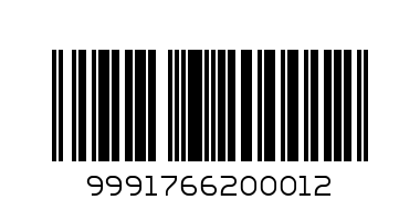 Набор банок жест. (1.1л,1.8л,2.8л) (122106 Рожд.олени) - Штрих-код: 9991766200012